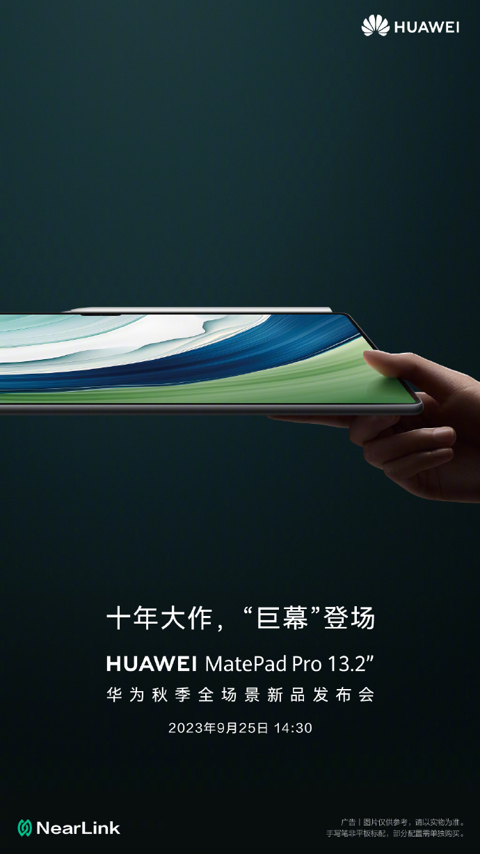 Huawei présente son nouveau MatePad "géant". (Source : Huawei via Weibo)
