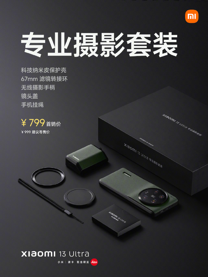 Xiaomi 13 Ultra : Le kit officiel d'accessoires photo transforme
