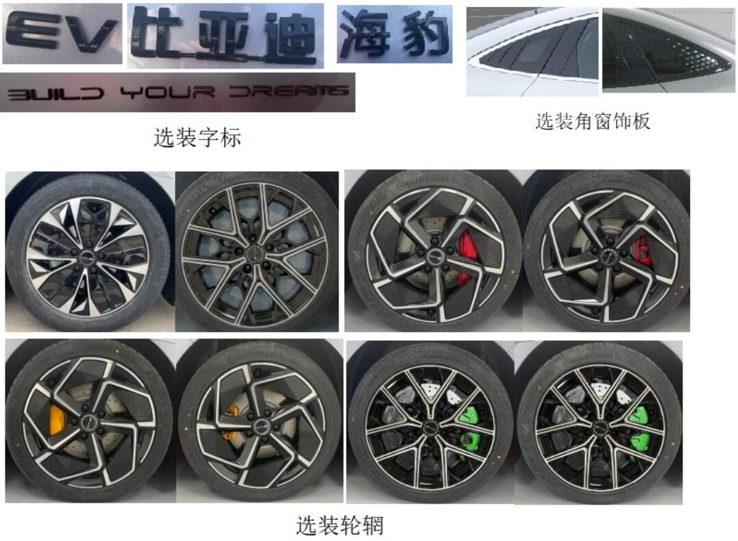 BYD, soutenu par Buffett, dévoile les caractéristiques de son concurrent  Seal Model 3, doté d'une batterie à lame innovante -  News