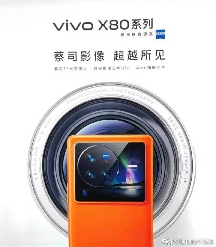 Une prétendue affiche de Vivo fuit avant l'annonce officielle de la marque. (Source : @MayankkumarYT via Twitter)