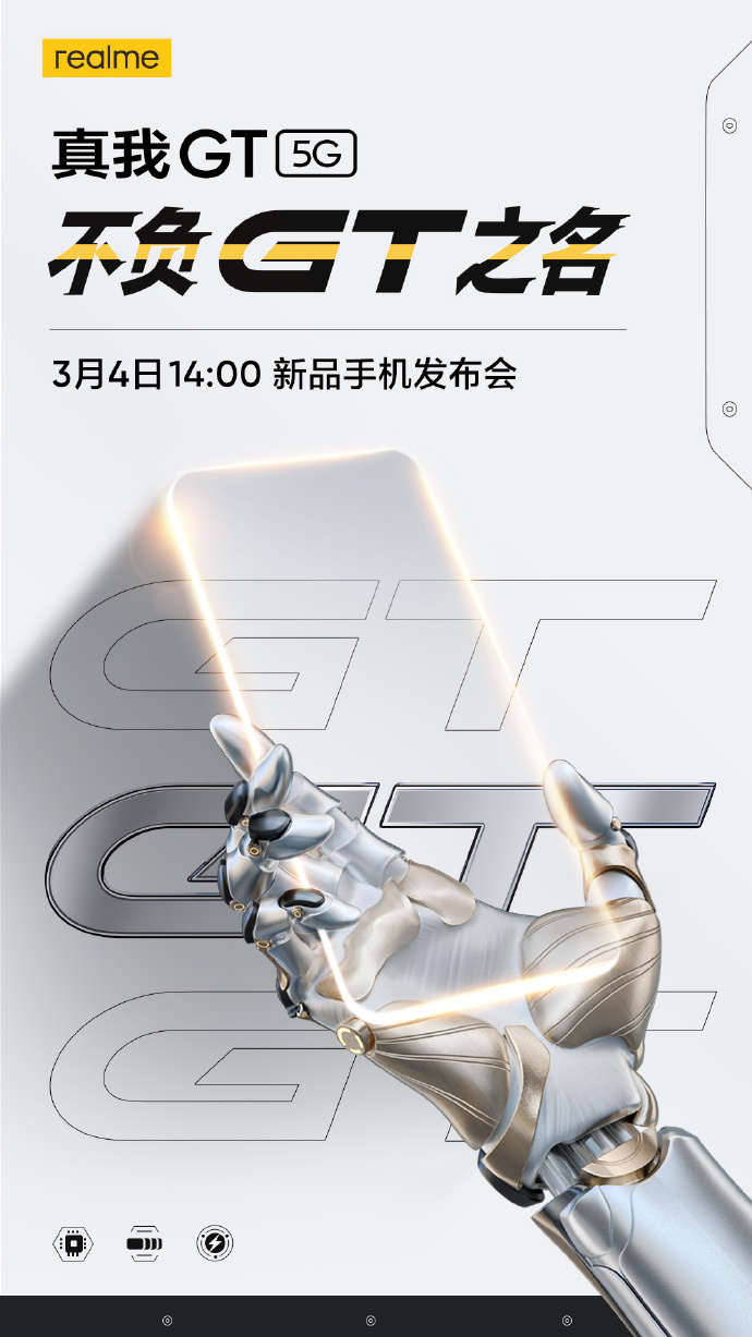 Affiche de lancement de Realme GT (image via Weibo)