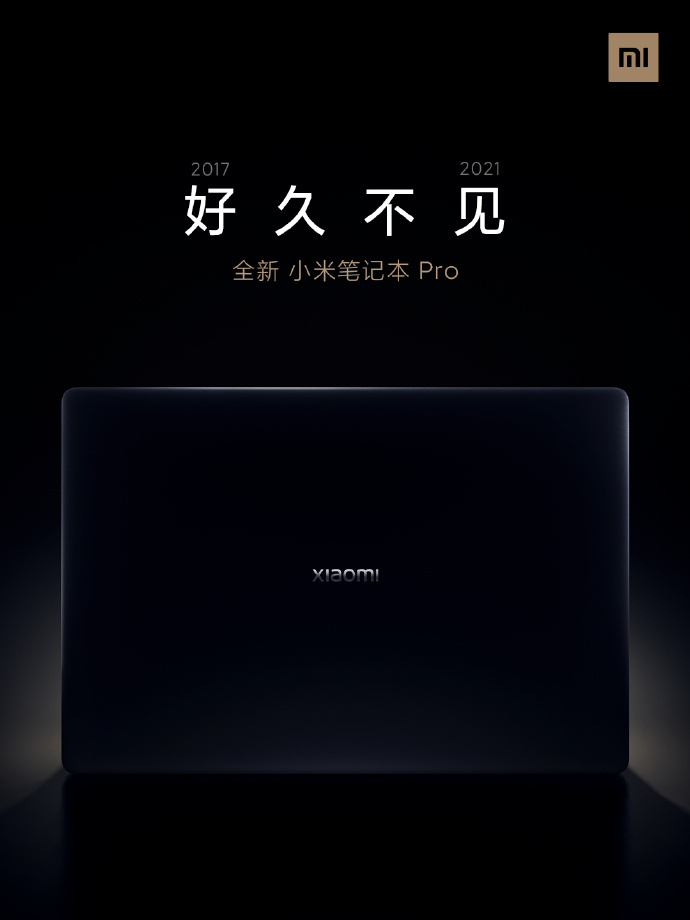 Teaser du Xiaomi Mi Notebook Pro 2021. (Image source : Xiaomi)