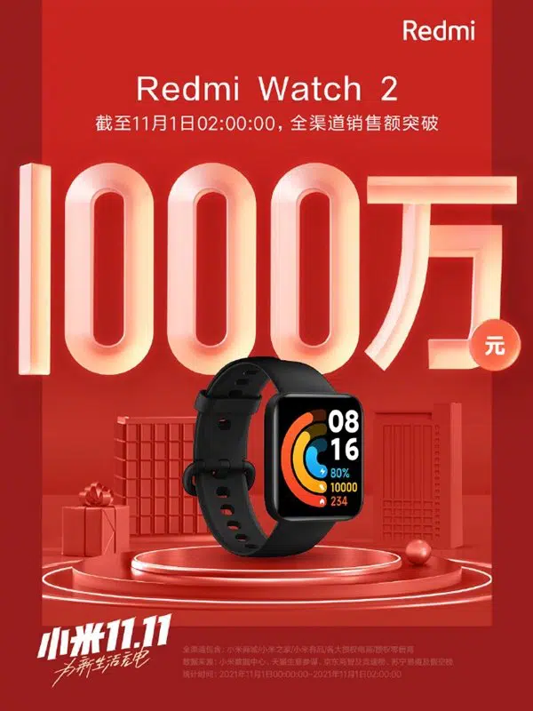(Image source : Xiaomi)