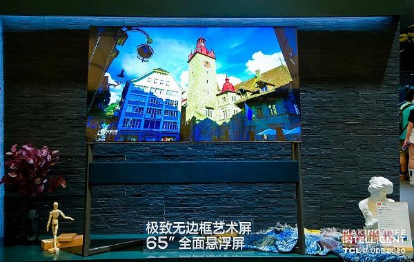 Écran de suspension complet TCL Huaxing de 65 pouces. (Source de l'image : PJTime)