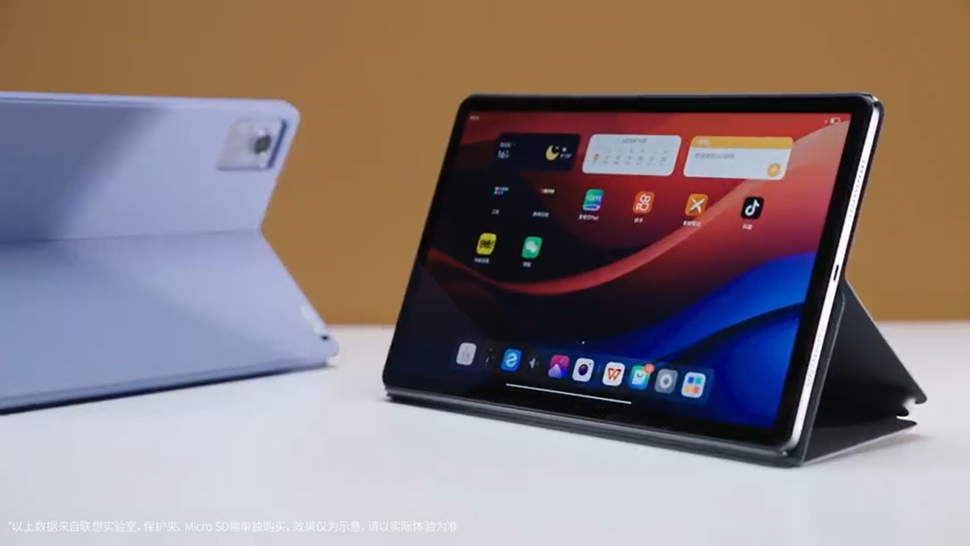 Le Lenovo Xiaoxin Pad 2024 présenté en avant-première comme la prochaine  tablette polyvalente et économique Android -  News