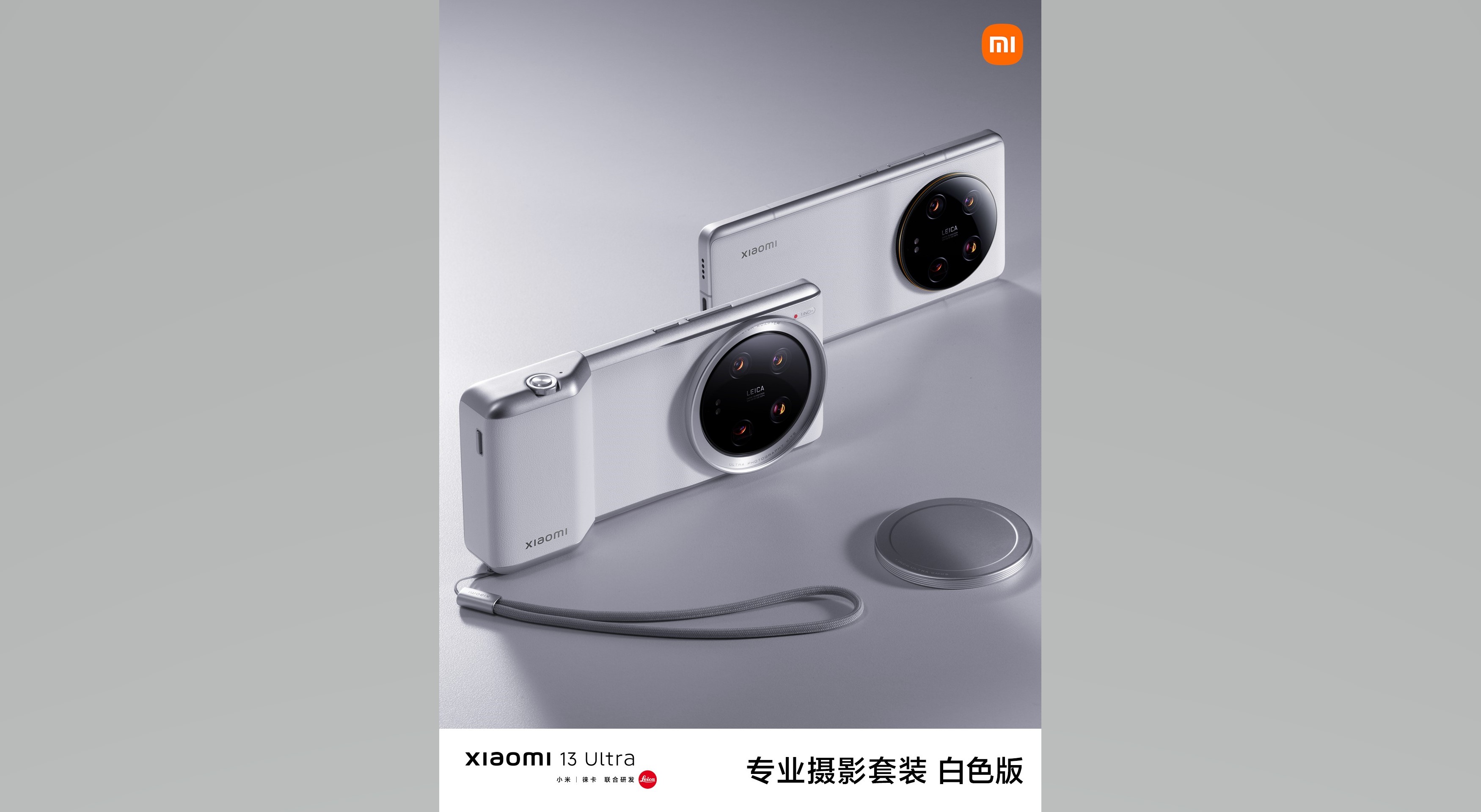 Xiaomi 14 Ultra Professional Photography Kit : une nouvelle