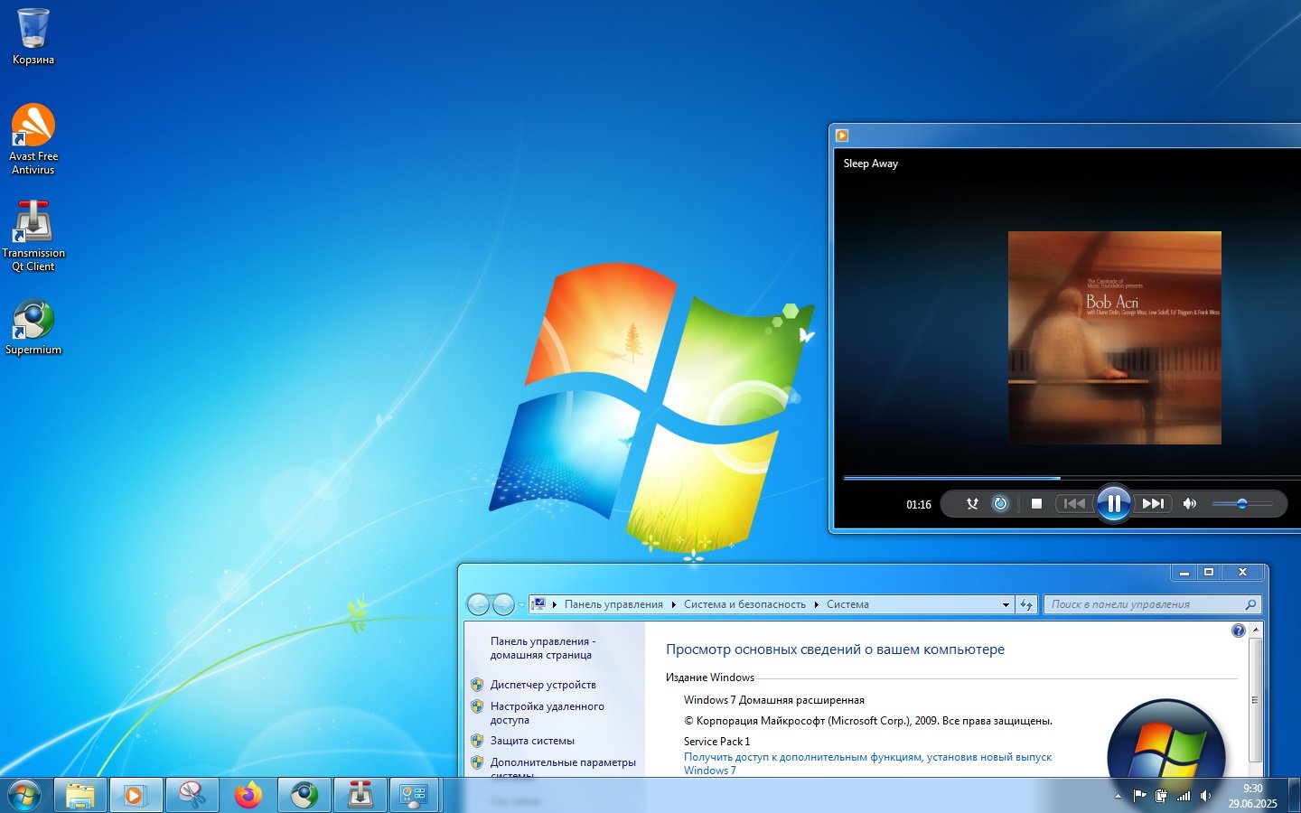 Bureau Windows 7 Home Premium. Capture d'écran réalisée en juin 2025. (Source de l'image : Sergey Tarasov / Notebookcheck)