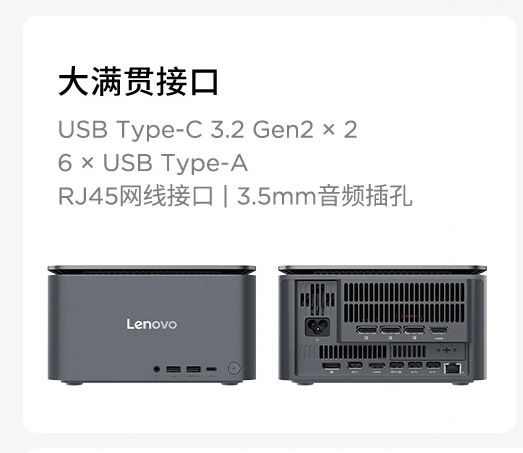 Le mini PC Yoga Portal est doté d'une liste impressionnante de ports. (Source de l'image : ITHome)
