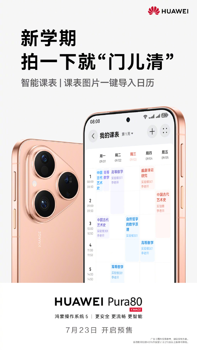 Huawei soutient l'IA de Pura 80 pour compiler des calendriers à partir de tableaux horaires. (Source : Huawei via Weibo)