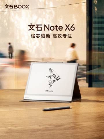 Le Boox Note X6 est doté d'un écran monochrome et d'un stylet.