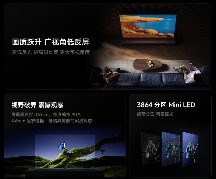 Ce grand téléviseur mini-LED possède près de 4 000 zones de gradation (Source : Xiaomi)