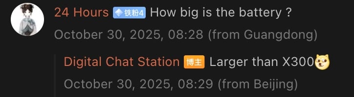 Une fuite antérieure a révélé que le S50 Pro Mini serait doté d'une batterie plus grande que celle du Vivo X300. (Source de l'image : Weibo)