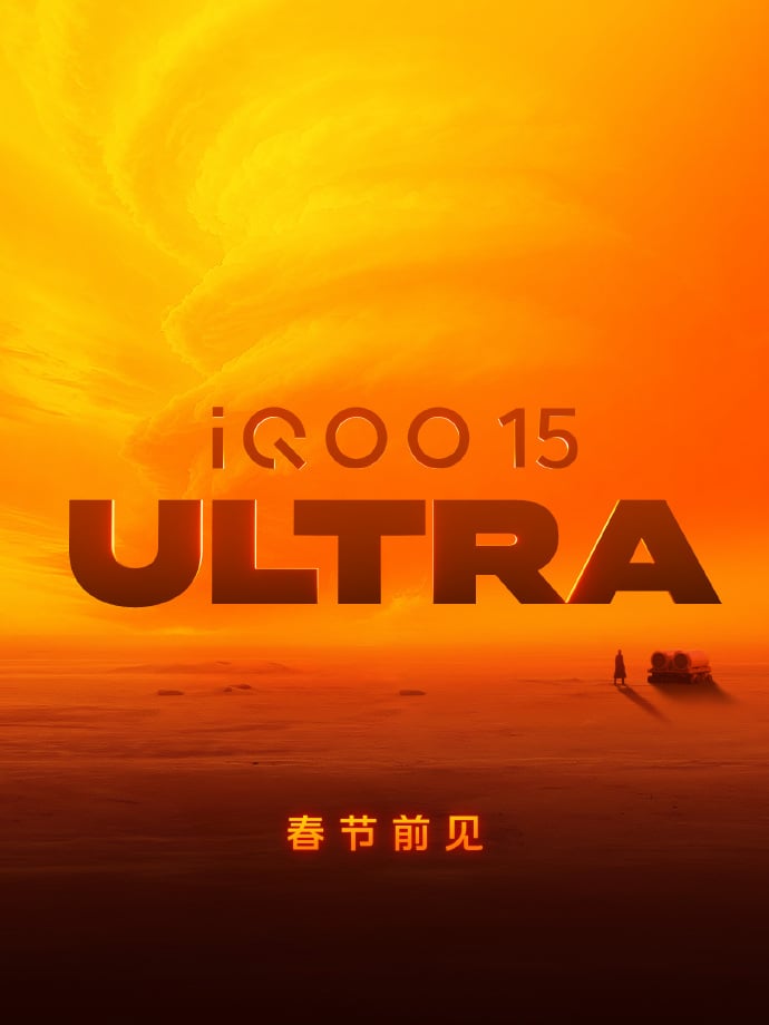 Teaser officiel de l'iQoo 15 Ultra. (Source de l'image : iQoo)