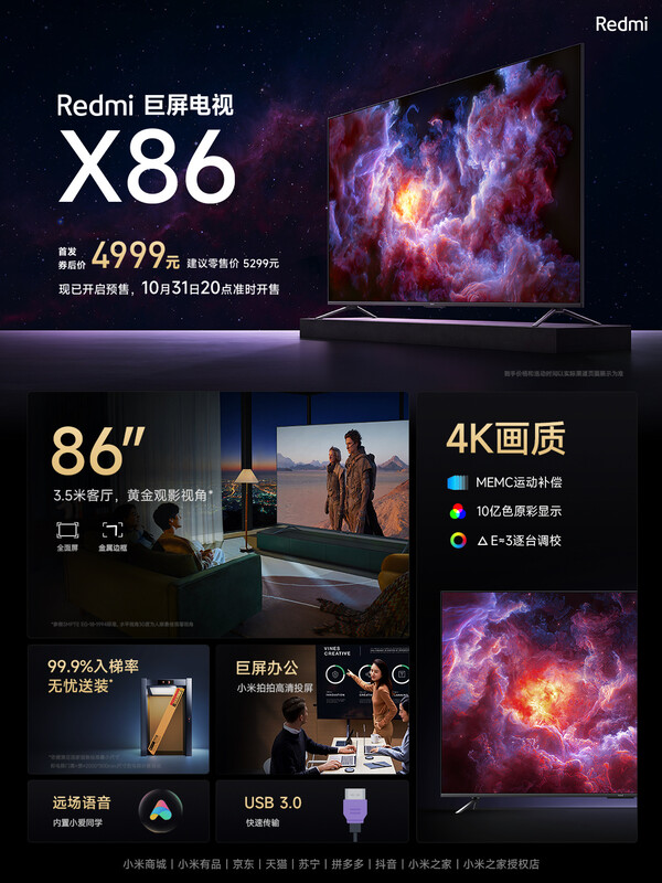 (Image source : Xiaomi)