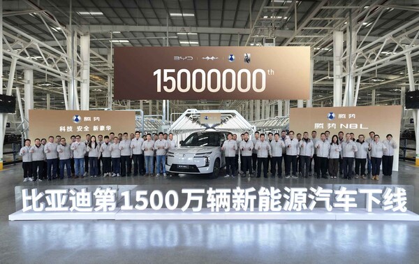 Record de production : BYD a célébré la production de son 15 millionième véhicule à énergie nouvelle (NEV). Une Denza N8L est sortie de la chaîne de montage de l'usine de Jinan, en Chine, en tant que modèle anniversaire. (Image : BYD)