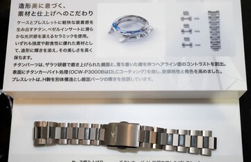 Les composants du boîtier et du bracelet de la Casio Oceanus OCW-P3000 sont présentés séparément, mettant en valeur la construction en titane et les finitions.