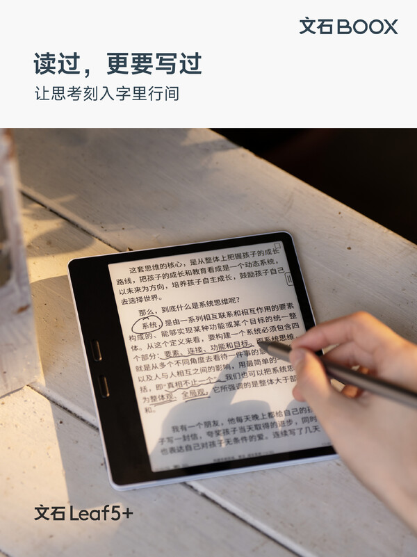 L'Onyx Boox Leaf5+ est doté de boutons tourne-pages et d'un stylet.