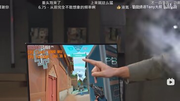 Ryzen 7 9800X3D overclockée dans Counter-Strike 2 (Image source : Tony Yu on bilibili)