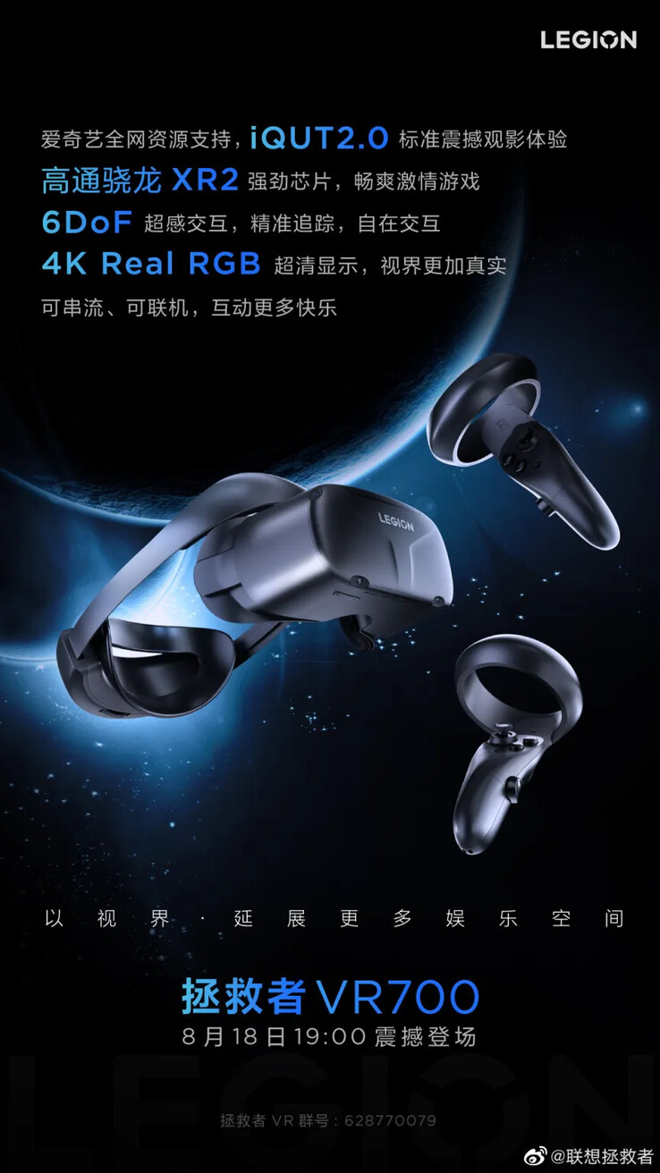 La nouvelle affiche du Legion VR700. (Source : Lenovo via Weibo)
