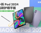 Le Xiaoxin Pad 2024. (Source : Lenovo)
