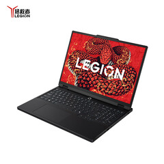 Le Lenovo Legion R7000 a été dévoilé en Chine (source : Lenovo)