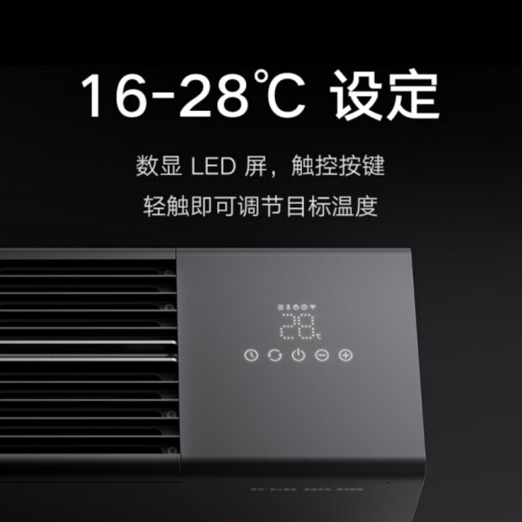 La plinthe chauffante Xiaomi Mijia Graphene est dotée d'un panneau de commande tactile. (Image source : Xiaomi)
