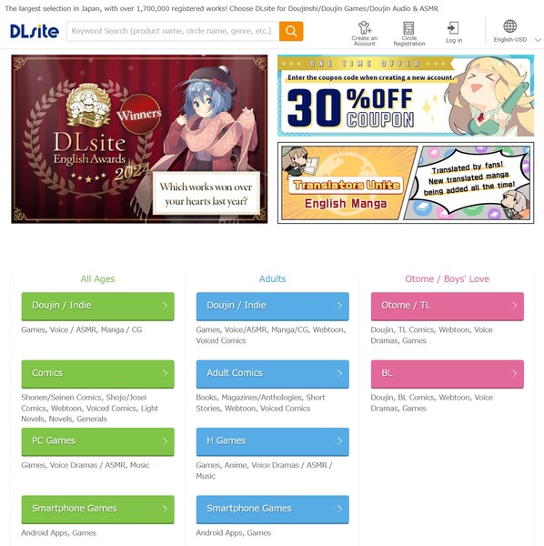Page d'accueil de DLsite (Source de l'image : capture d'écran, DLsite)