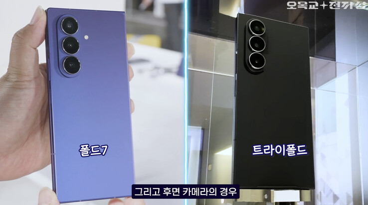 (Source de l'image : SBS Korea via Omokgyo Electronics Mall)
