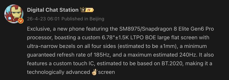 Les détails de l'écran du OnePlus 16 ont été divulgués.