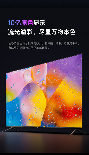 (Image source : Xiaomi)