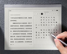 La tablette Xiaomi Note E-Ink est proposée dans une seule configuration et est une exclusivité chinoise pour le moment. (Image source : Xiaomi)