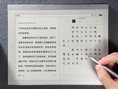 La tablette Xiaomi Note E-Ink est proposée dans une seule configuration et est une exclusivité chinoise pour le moment. (Image source : Xiaomi)
