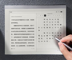 La tablette Xiaomi Note E-Ink est proposée dans une seule configuration et est une exclusivité chinoise pour le moment. (Image source : Xiaomi)