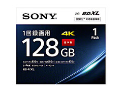 Sony fait le premier pas pour se retirer du marché des disques optiques enregistrables. (Source de l&#039;image : Sony)