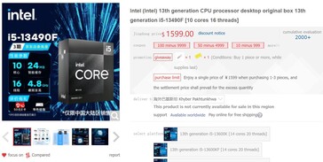 Core i5-13490F. (Source : Intel sur JD)