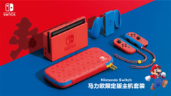 le Nintendo Switch Super Mario Edition Limitée. (Source : Tencent)