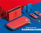 le Nintendo Switch Super Mario Edition Limitée. (Source : Tencent)