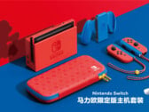 le Nintendo Switch Super Mario Edition Limitée. (Source : Tencent)