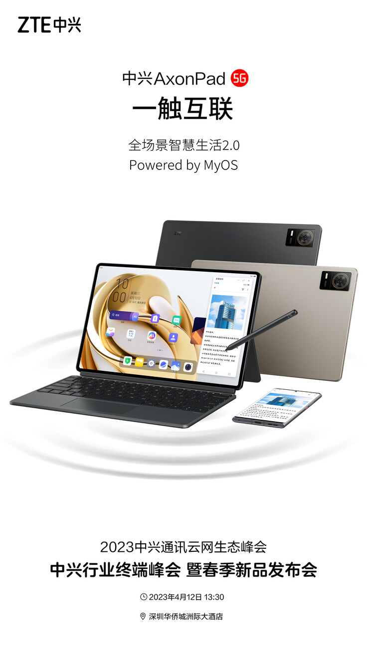 ZTE présente l'Axon Pad comme une nouvelle tablette MyOS phare avant son lancement. (Source : ZTE via Weibo)