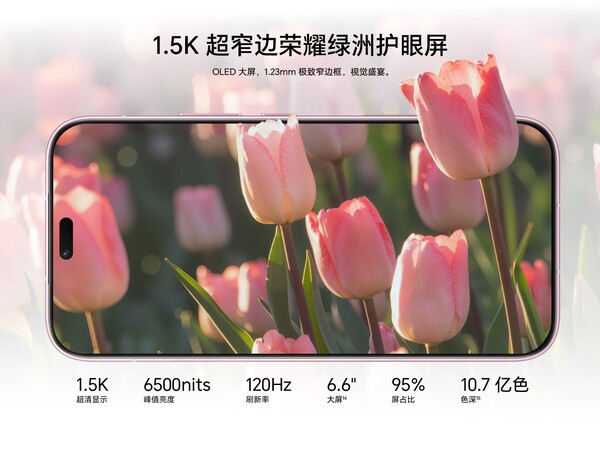 Le Honor X80i dispose d'un écran OLED avec une luminosité maximale de 6500 nits.