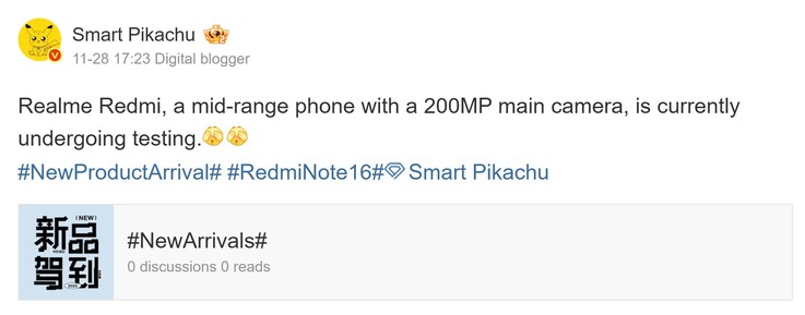Nouveau rapport de Smart Pikachu sur la série Redmi Note 16 (Image source : Weibo - machine translated)