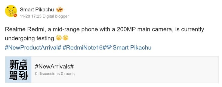 Nouveau rapport de Smart Pikachu sur la série Redmi Note 16 (Image source : Weibo - machine translated)