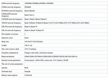 Le Nubia NX666J apparaît dans plusieurs nouvelles fuites. (Source : TENAA, Wi-Fi Alliance via MySmartPrice)