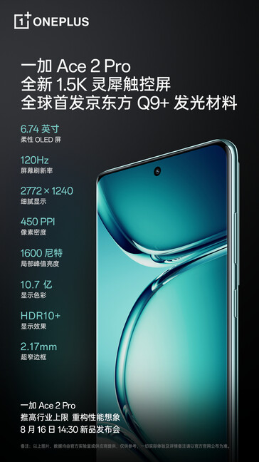 OnePlus vante les mérites de l'écran "avancé" de l'Ace 2 Pro. (Source : OnePlus via Weibo)