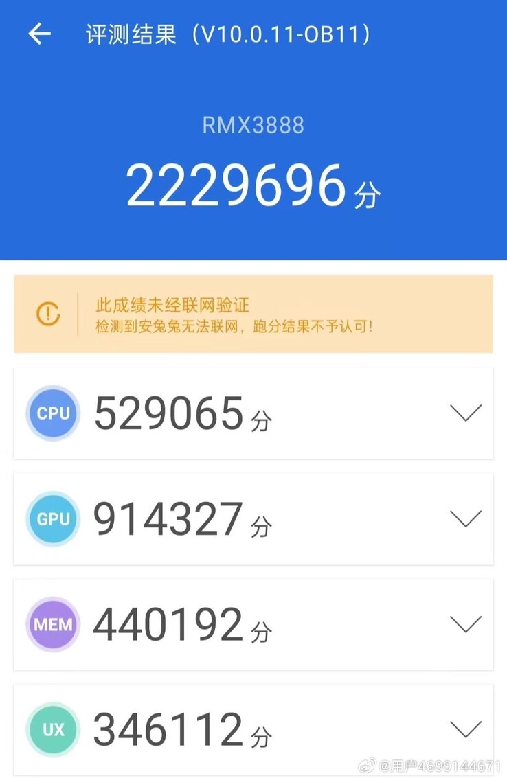 Les résultats préliminaires AnTuTu de la prétendue GT5 Pro. (Source : User 4699144671 via Weibo)