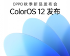 Le ColorOS 12 d'Oppo fera ses débuts le 16 septembre aux côtés de nouveaux matériels. (Image : Oppo/Weibo)