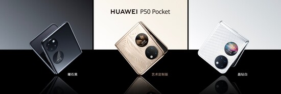Le P50 Pocket sera disponible en trois couleurs. (Image source : Huawei)
