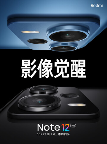 (Image source : Xiaomi)