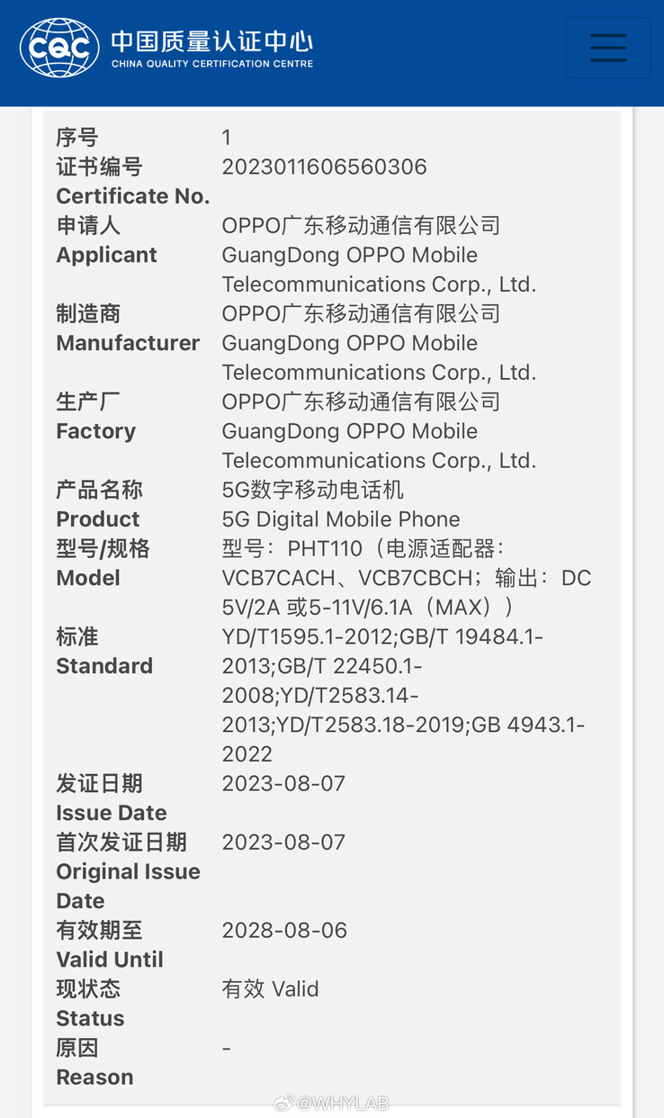 WHYLAB affirme avoir trouvé le N3 Flip sur le site de la CQC. (Source : CQC via WHYLAB sur Weibo)