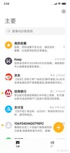 (Source de l'image : Weibo)